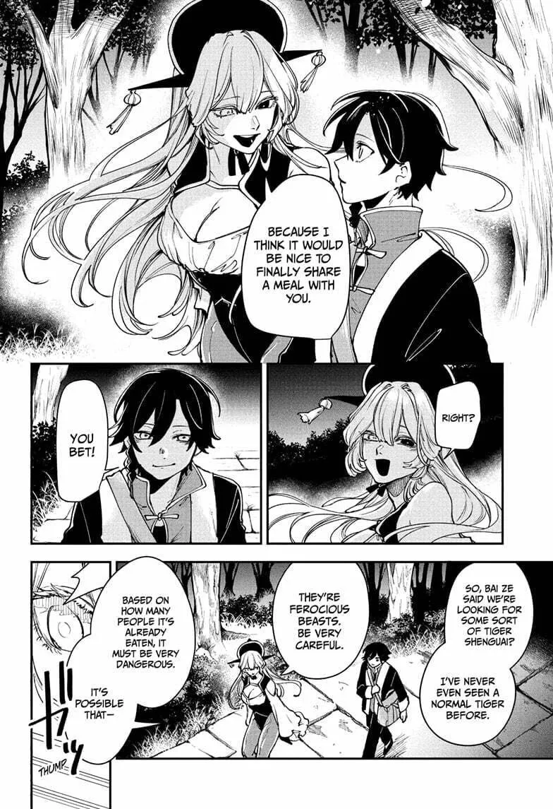 Kaedegami Chapter 6 page 4 - 