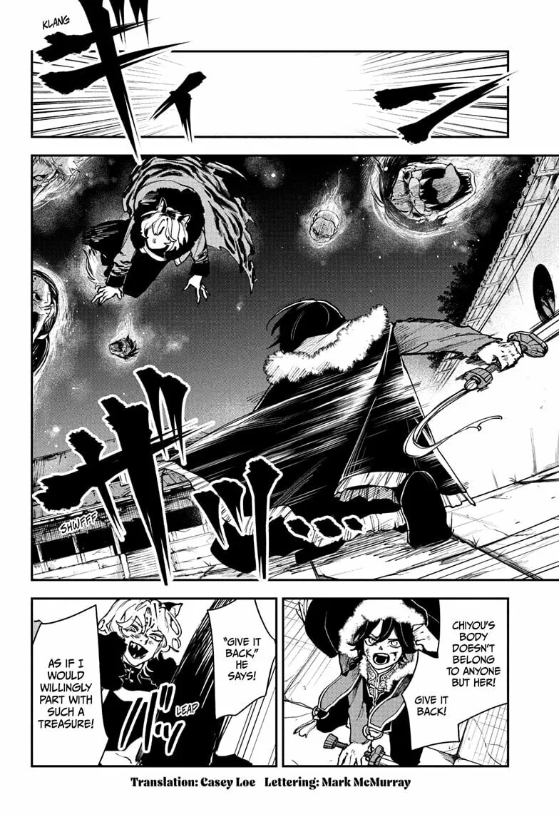 Kaedegami Chapter 7 page 2 - 