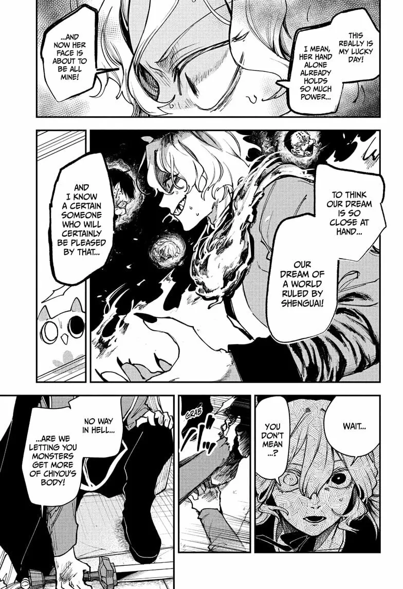 Kaedegami Chapter 7 page 11 - 