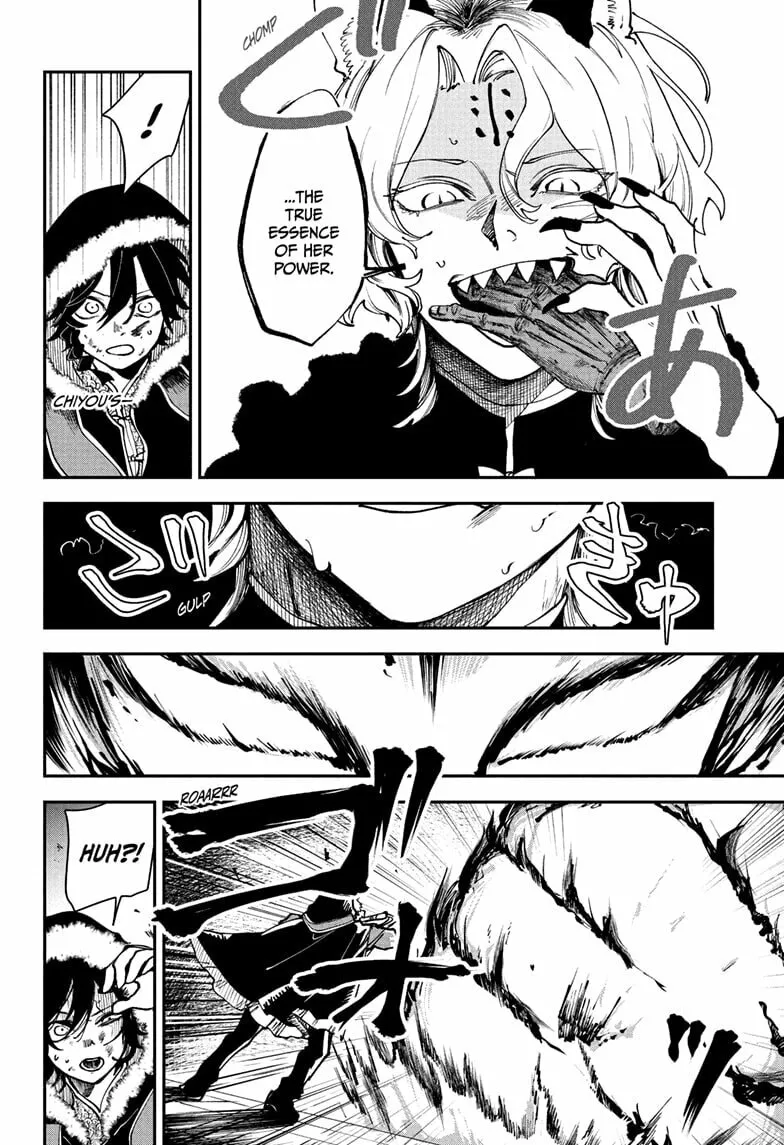 Kaedegami Chapter 7 page 4 - 