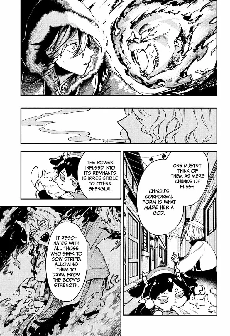 Kaedegami Chapter 7 page 7 - 