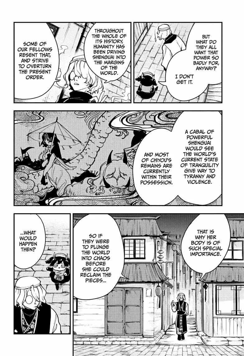 Kaedegami Chapter 7 page 8 - 