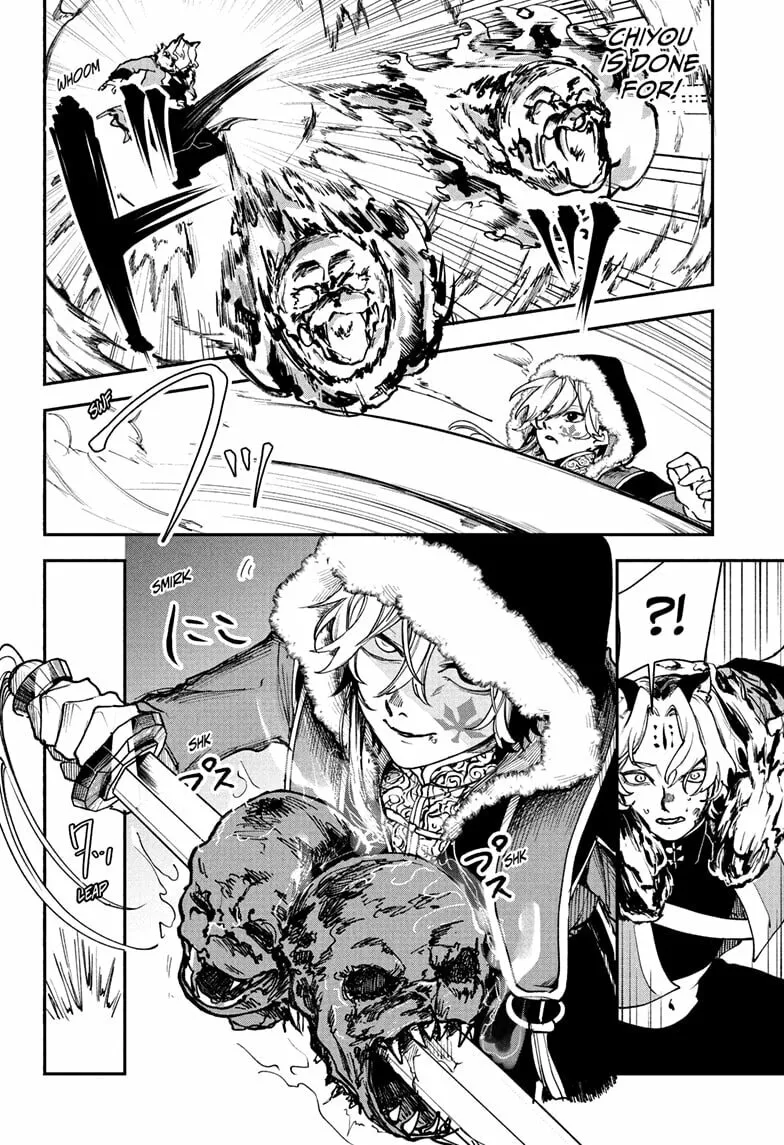 Kaedegami Chapter 8 page 2 - 