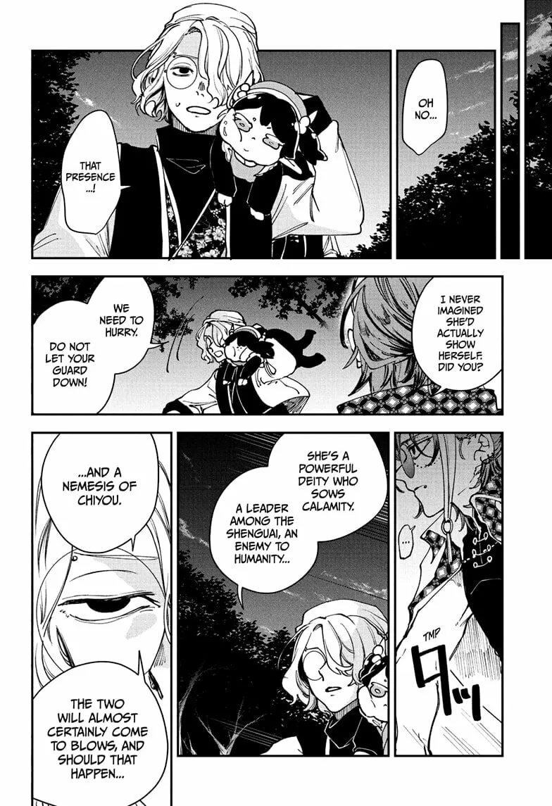 Kaedegami Chapter 8 page 16 - 