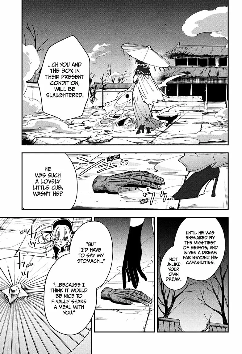 Kaedegami Chapter 8 page 17 - 