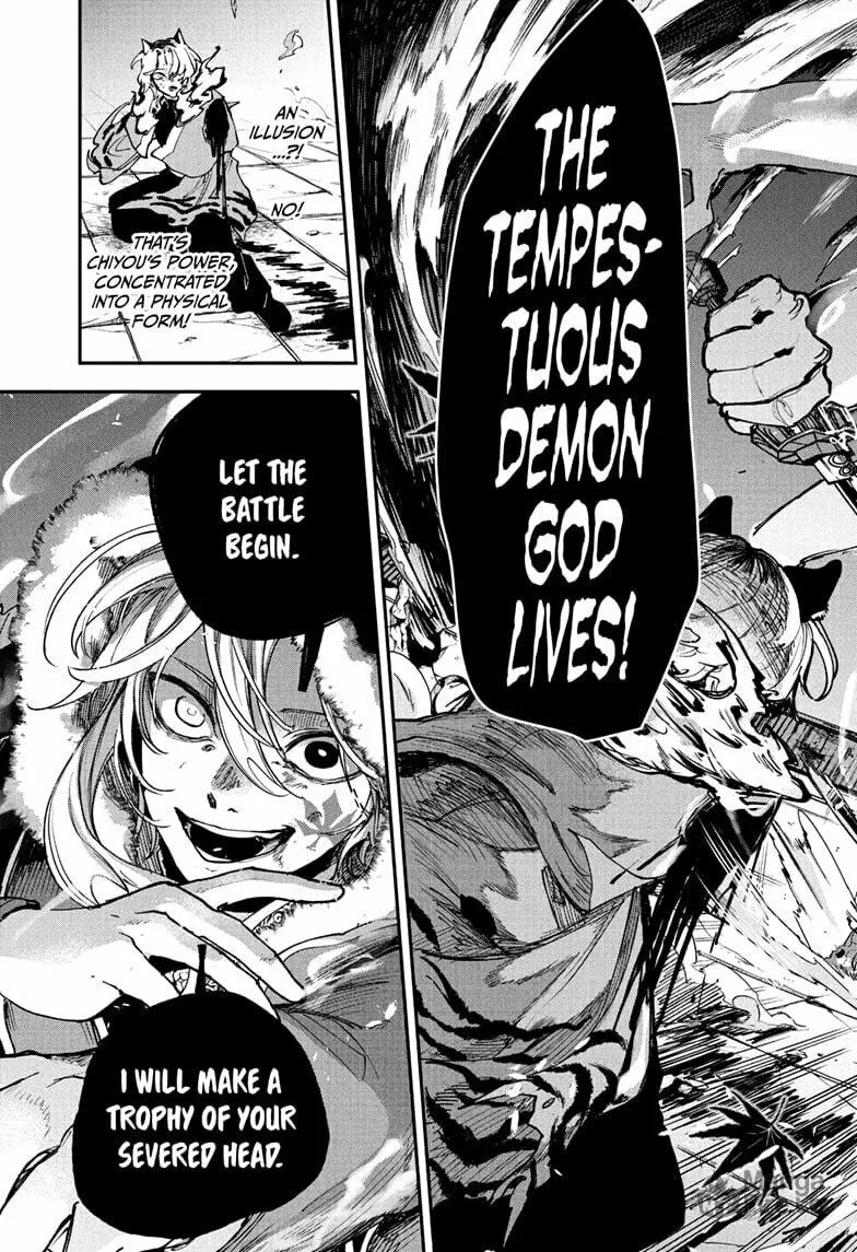 Kaedegami Chapter 8 page 5 - 