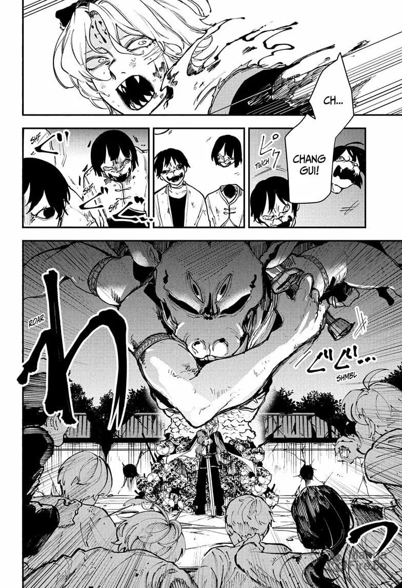 Kaedegami Chapter 8 page 6 - 