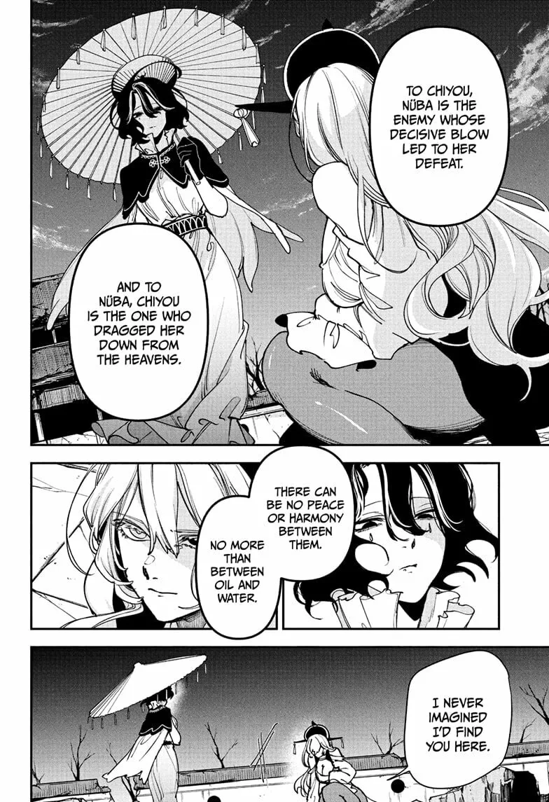 Kaedegami Chapter 9 page 2 - 