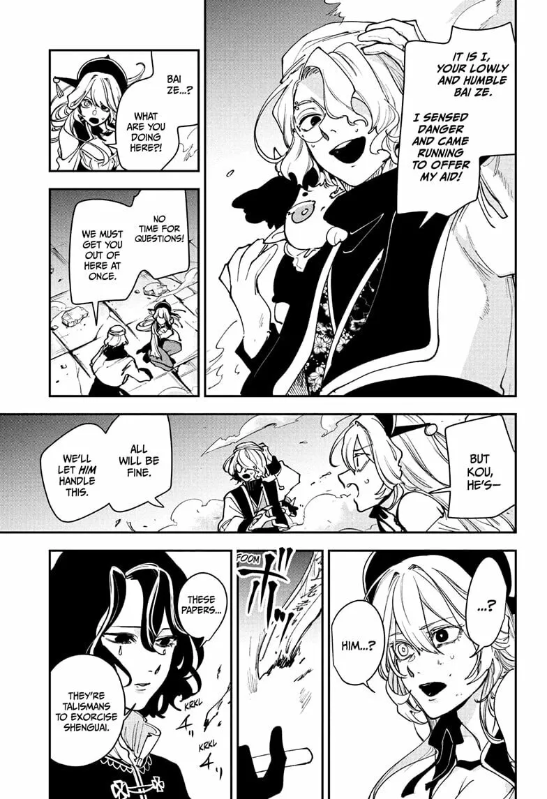 Kaedegami Chapter 9 page 11 - 