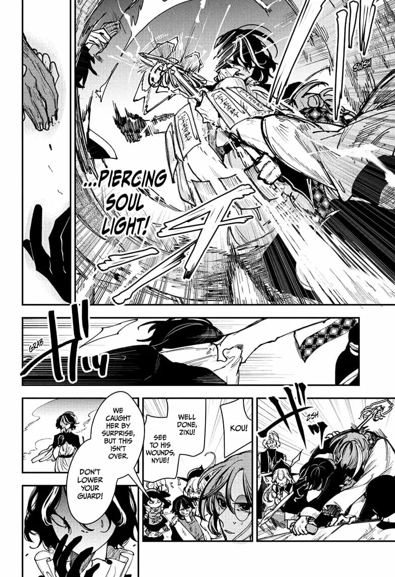 Kaedegami Chapter 9 page 16 - 
