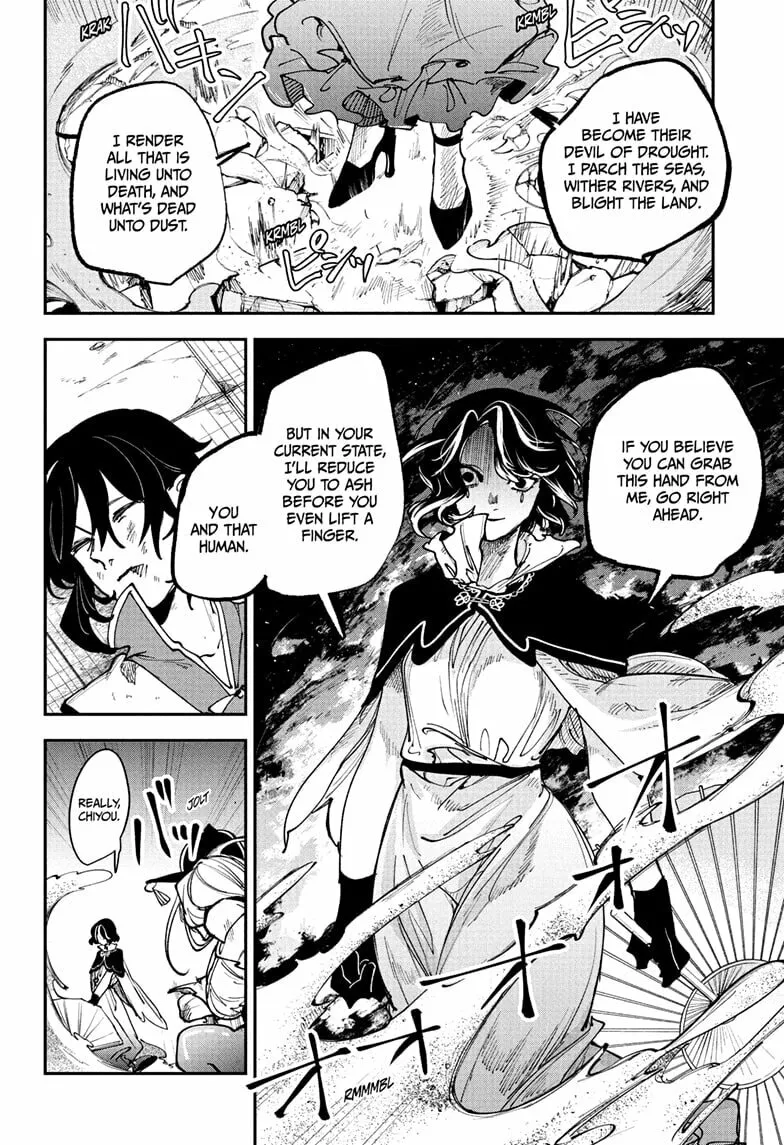 Kaedegami Chapter 9 page 8 - 