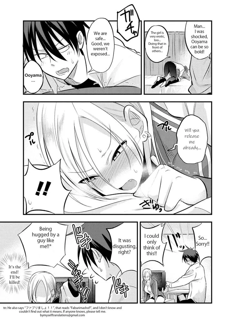 Kaette Kudasai! Akutsu-san Chapter 26 page 5 - 