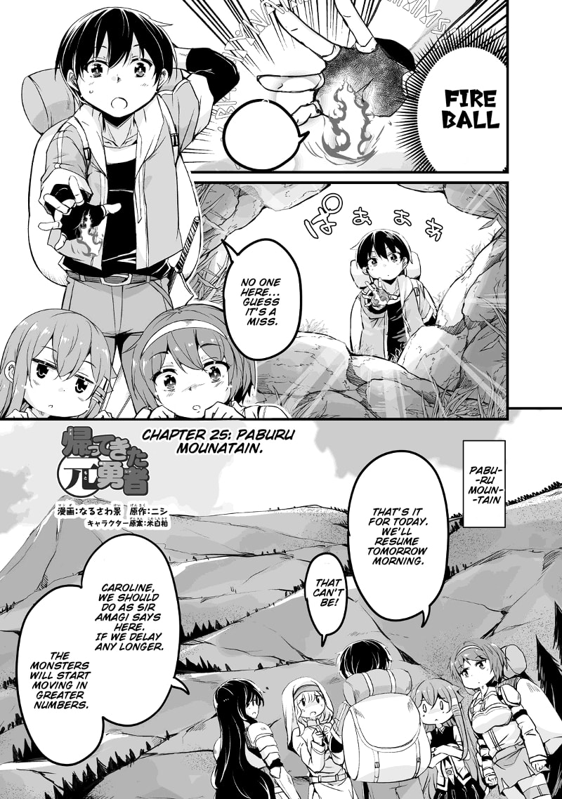 Kaettekita Motoyuusha Chapter 25 page 2 - 