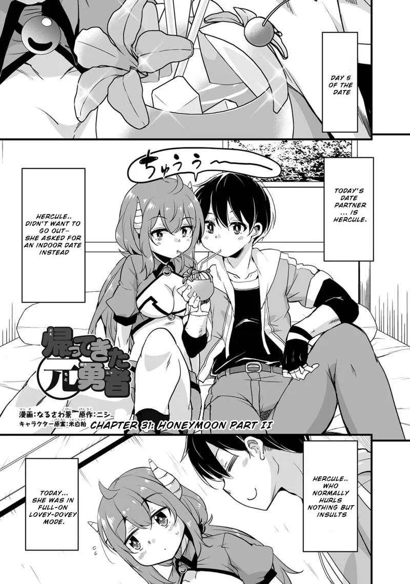 Kaettekita Motoyuusha Chapter 31 page 2 - 
