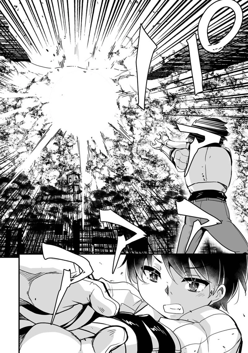 Kaettekita Motoyuusha Chapter 33 page 27 - 