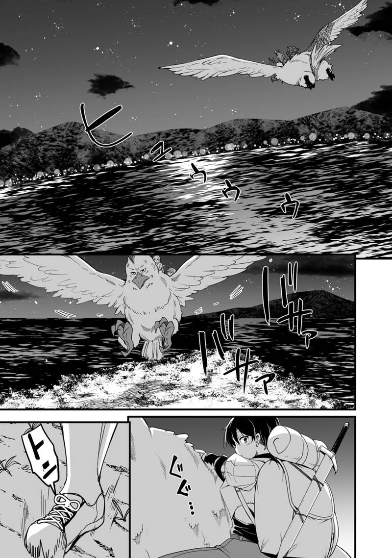 Kaettekita Motoyuusha Chapter 33 page 48 - 