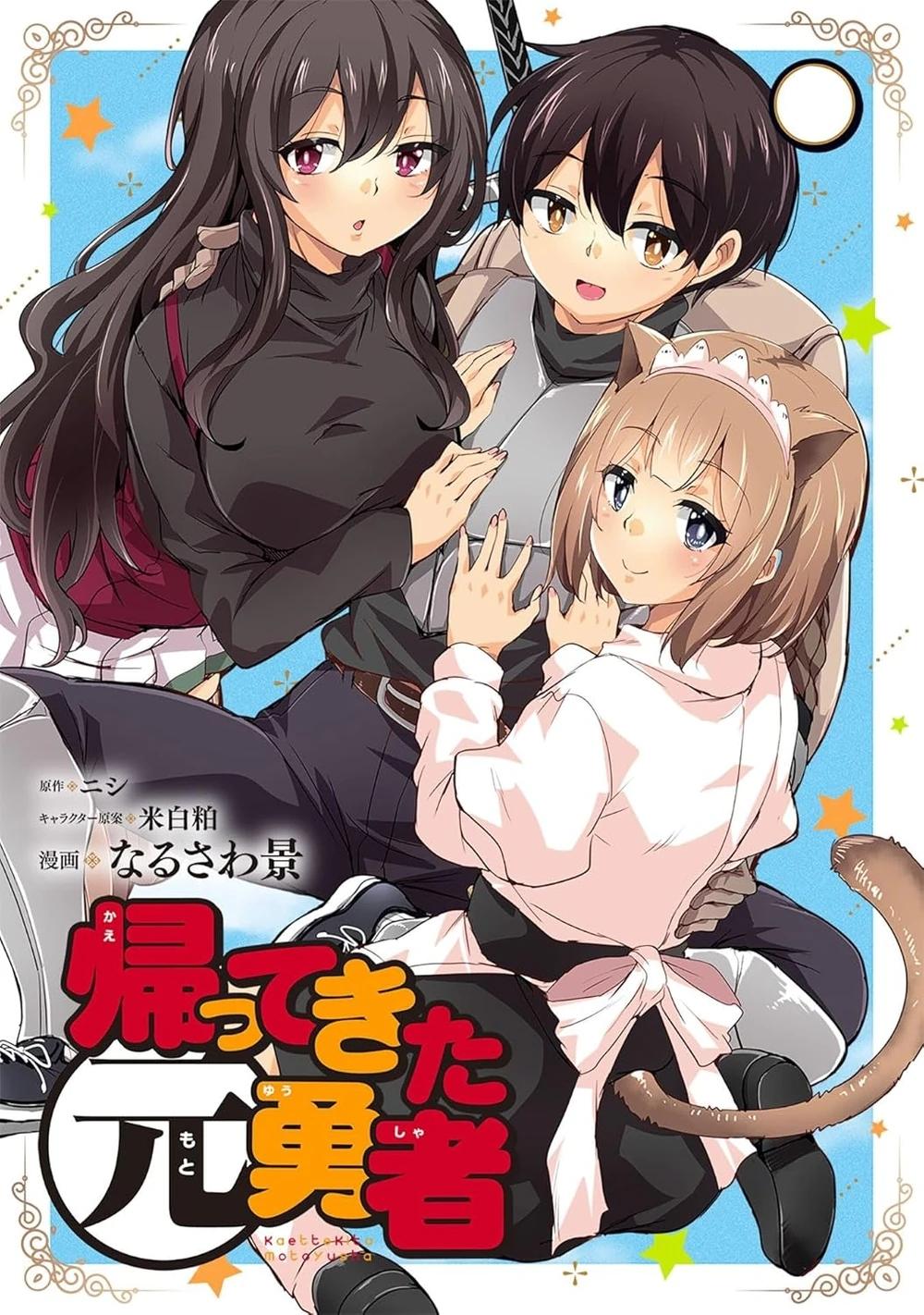 Kaettekita Motoyuusha Chapter 34 page 1 - 
