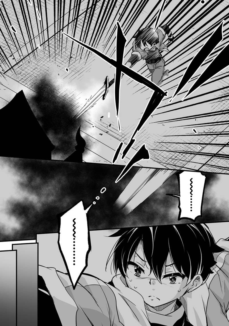 Kaettekita Motoyuusha Chapter 34 page 42 - 