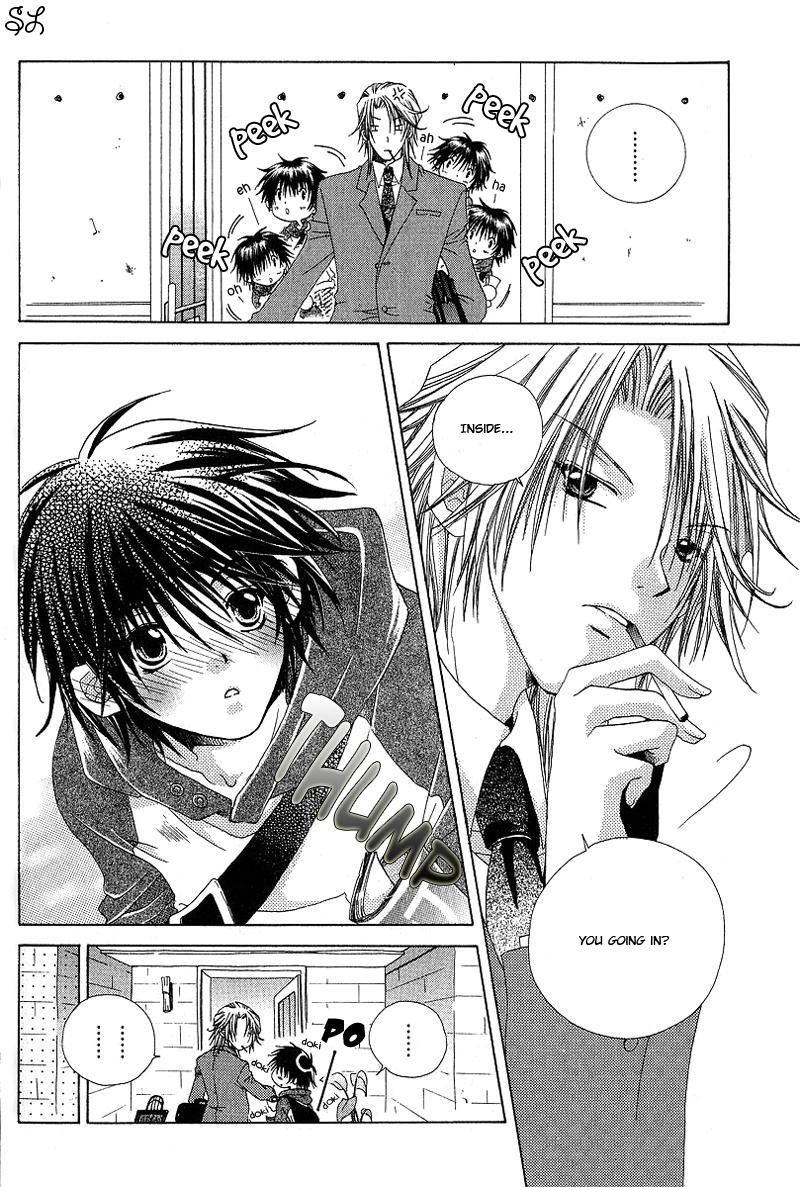 Kafe Kara Hajimaru Love Life Chapter 1 page 12 - 