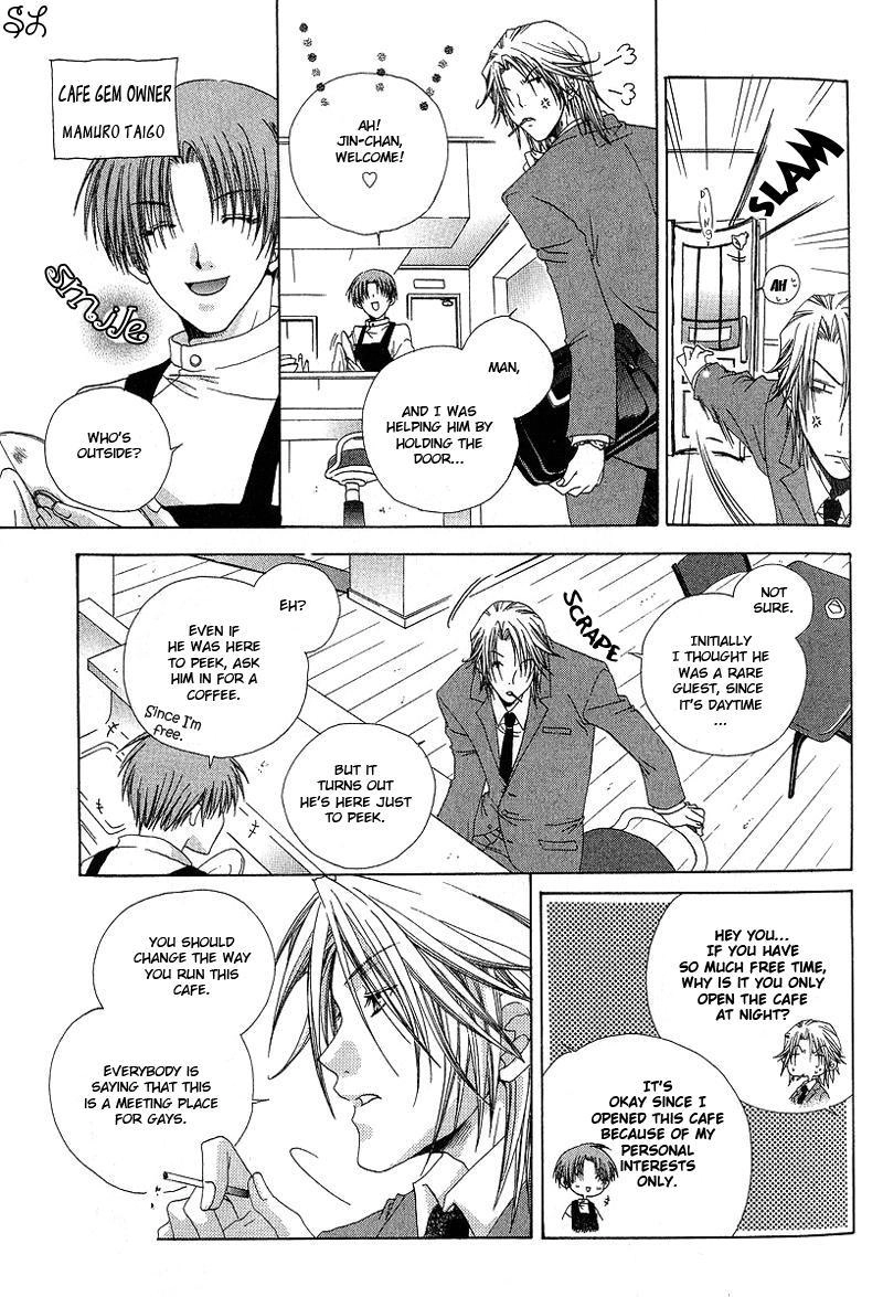 Kafe Kara Hajimaru Love Life Chapter 1 page 13 - 