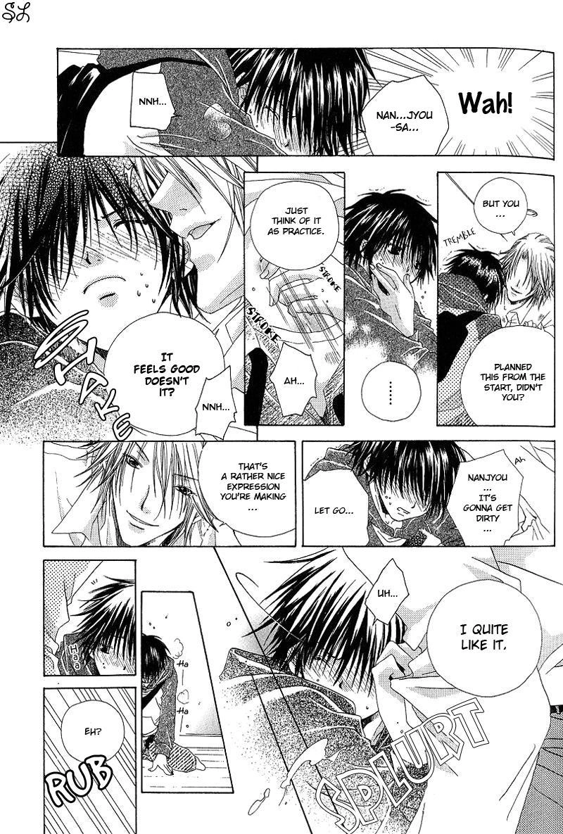 Kafe Kara Hajimaru Love Life Chapter 1 page 23 - 