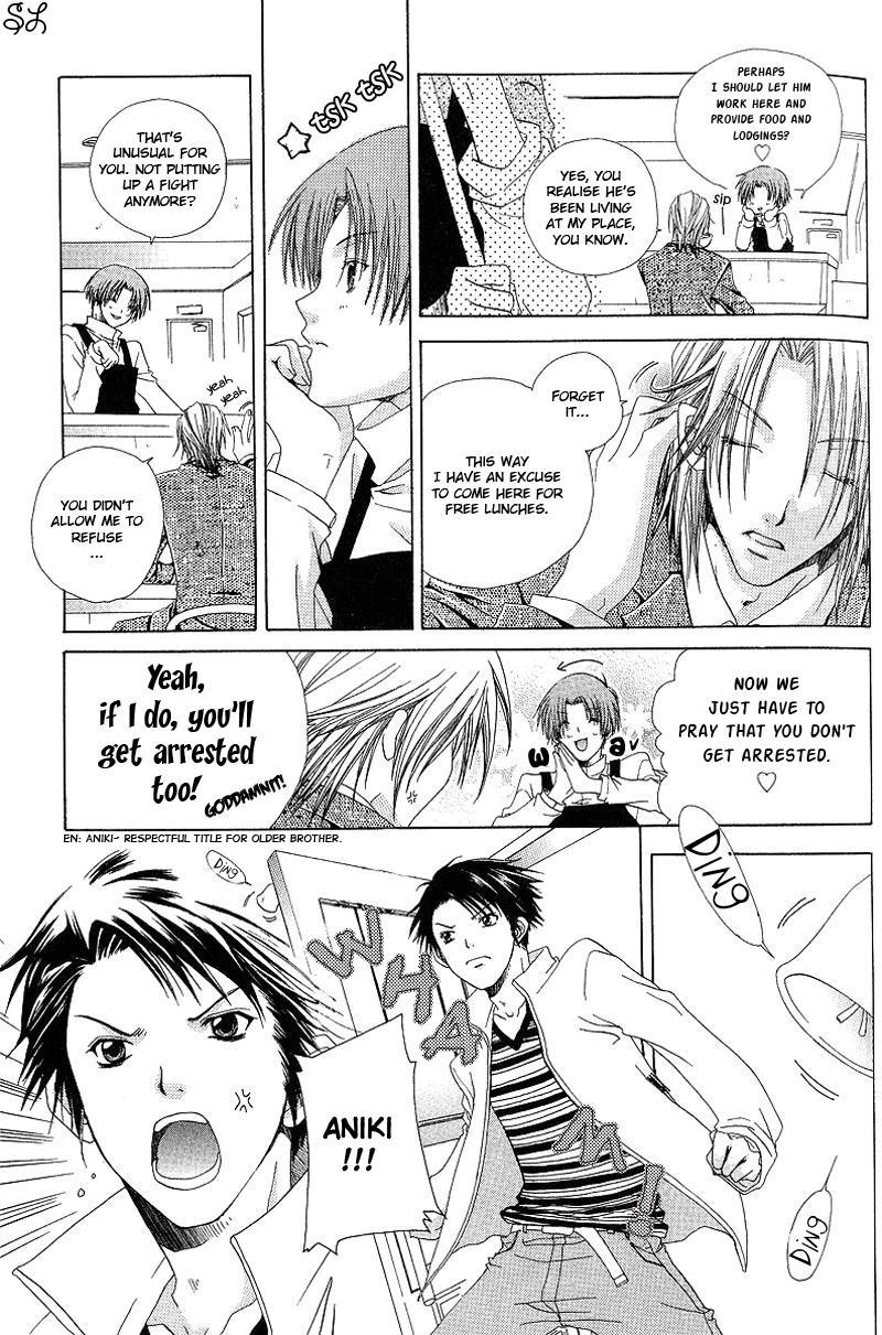 Kafe Kara Hajimaru Love Life Chapter 1 page 25 - 