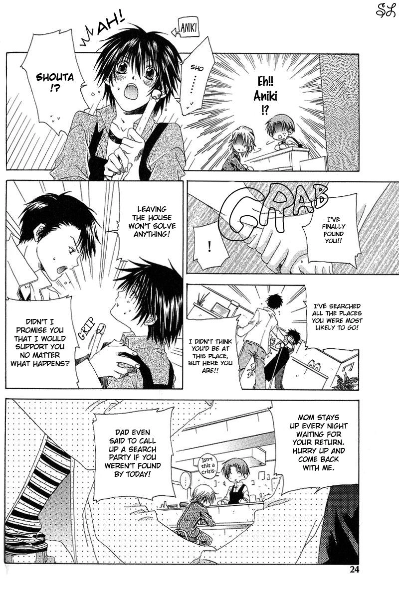 Kafe Kara Hajimaru Love Life Chapter 1 page 26 - 