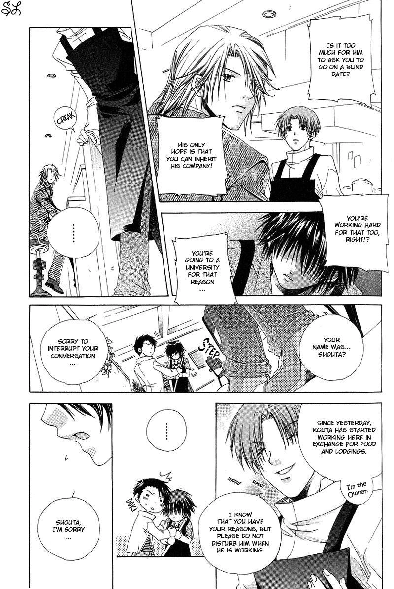 Kafe Kara Hajimaru Love Life Chapter 1 page 27 - 