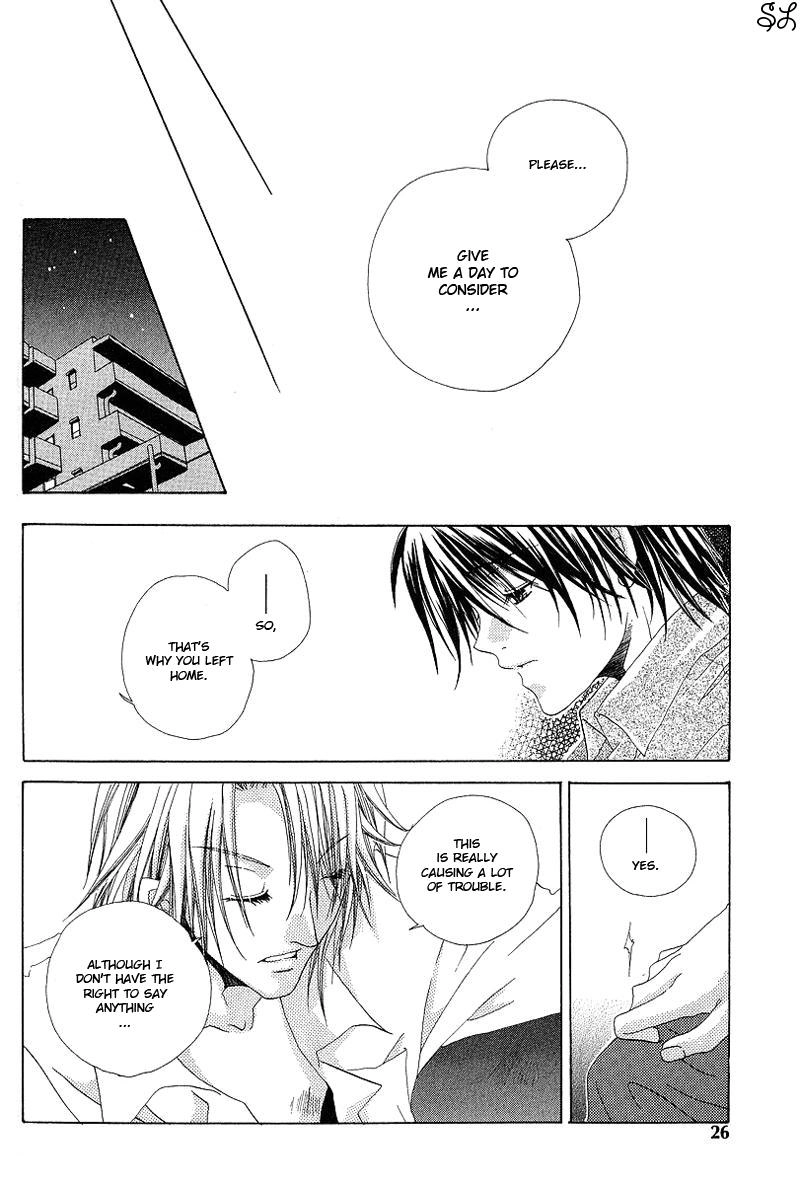 Kafe Kara Hajimaru Love Life Chapter 1 page 28 - 