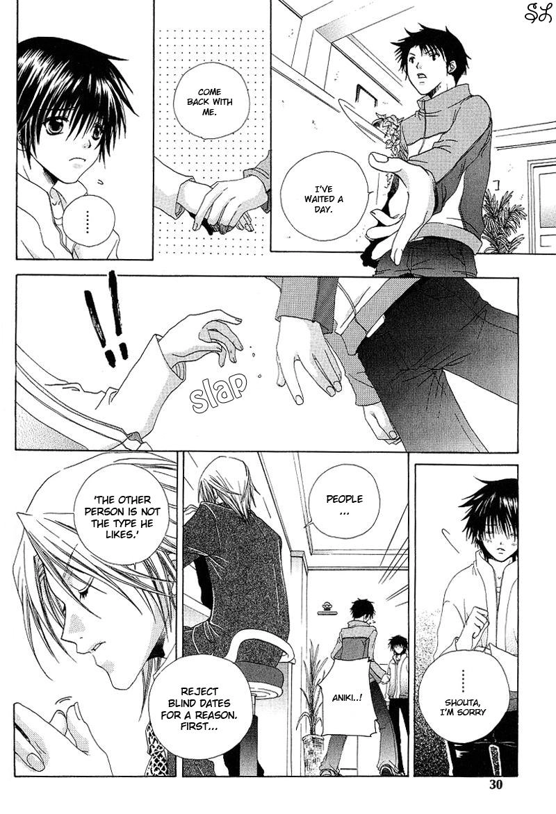 Kafe Kara Hajimaru Love Life Chapter 1 page 32 - 