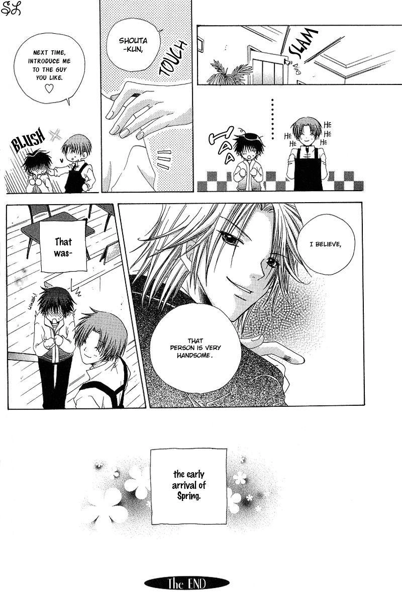 Kafe Kara Hajimaru Love Life Chapter 1 page 34 - 