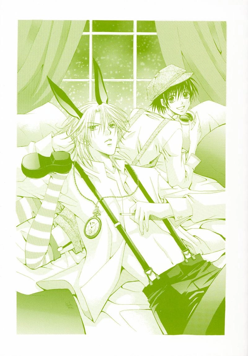 Kafe Kara Hajimaru Love Life Chapter 1 page 6 - 