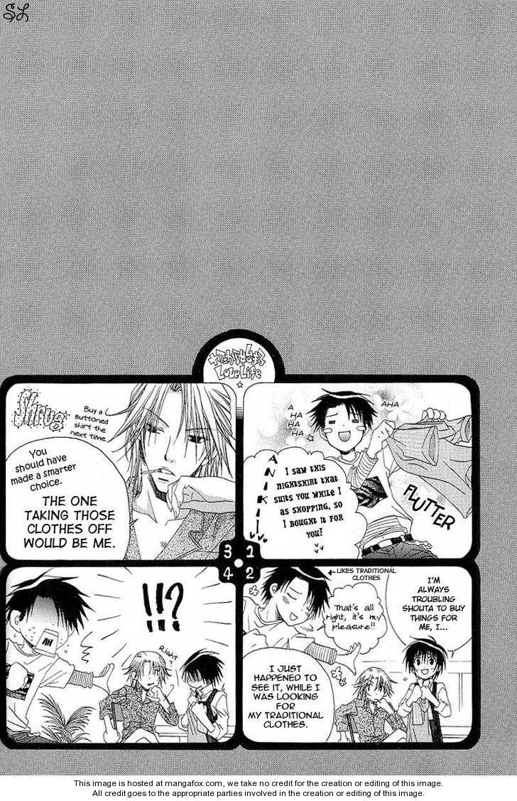 Kafe Kara Hajimaru Love Life Chapter 2 page 5 - 