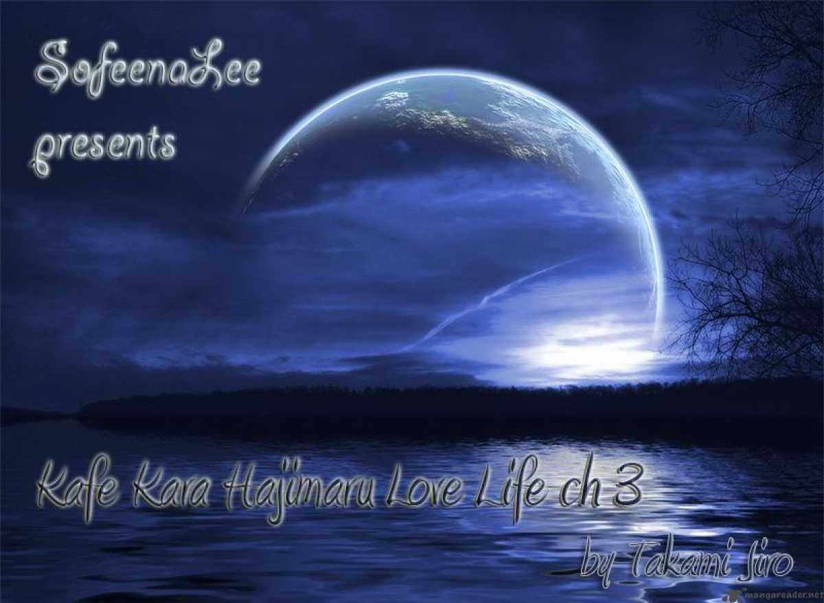 Kafe Kara Hajimaru Love Life Chapter 3 page 1 - 