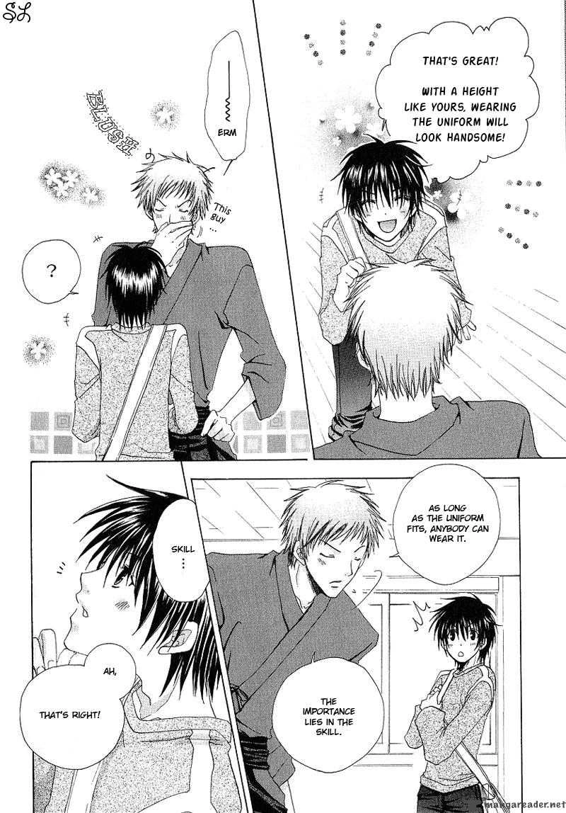 Kafe Kara Hajimaru Love Life Chapter 3 page 23 - 