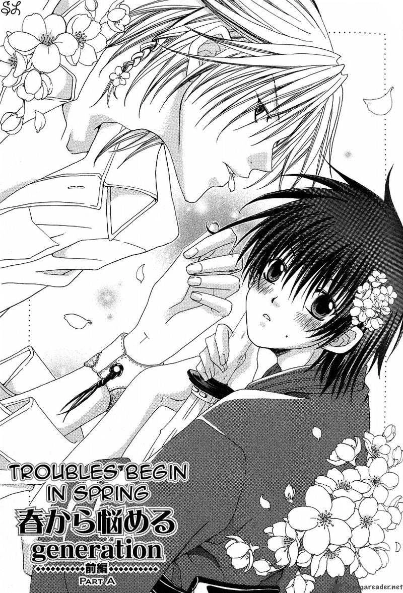 Kafe Kara Hajimaru Love Life Chapter 3 page 4 - 