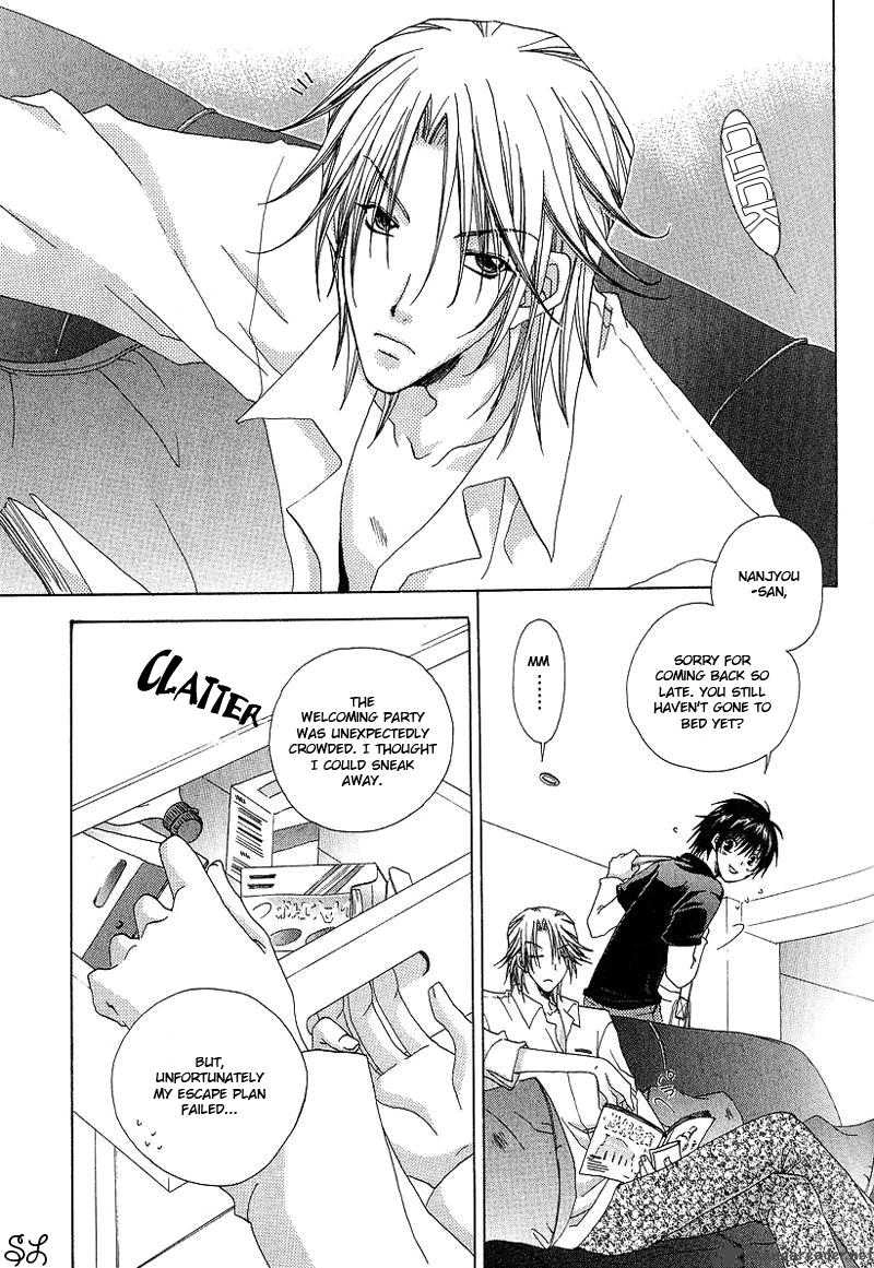 Kafe Kara Hajimaru Love Life Chapter 3 page 6 - 