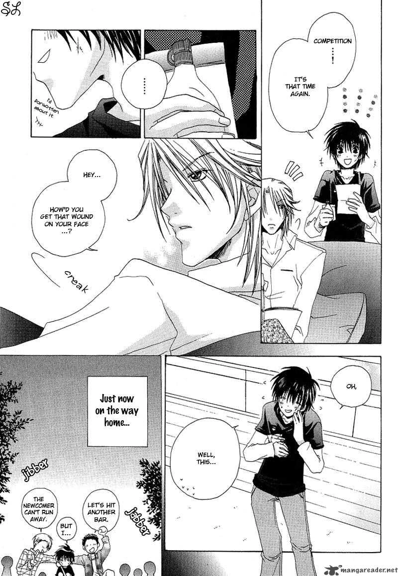Kafe Kara Hajimaru Love Life Chapter 3 page 8 - 