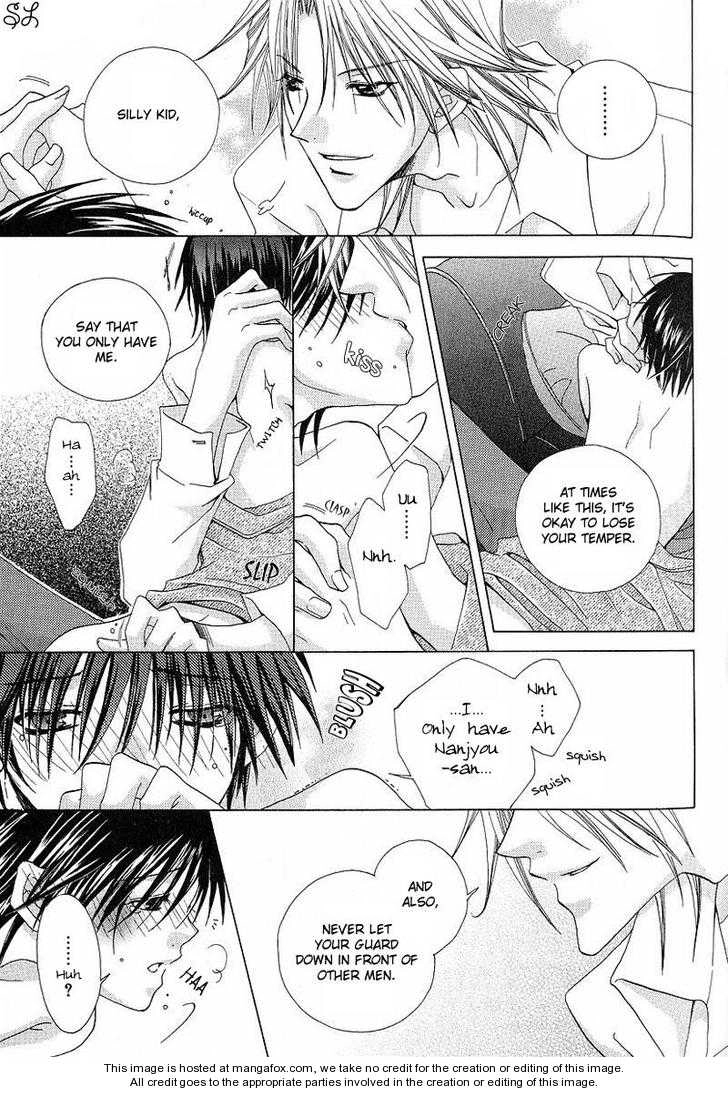 Kafe Kara Hajimaru Love Life Chapter 4 page 26 - 