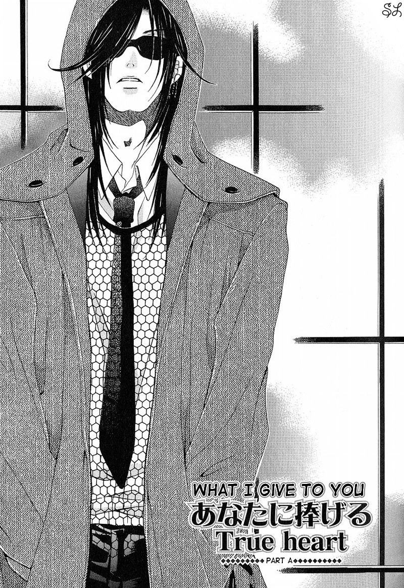 Kafe Kara Hajimaru Love Life Chapter 5 page 2 - 