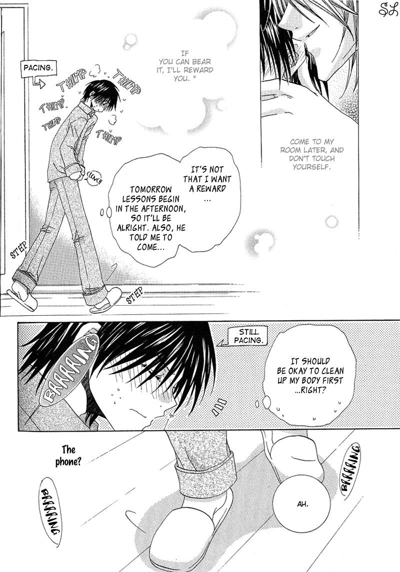 Kafe Kara Hajimaru Love Life Chapter 5 page 11 - 