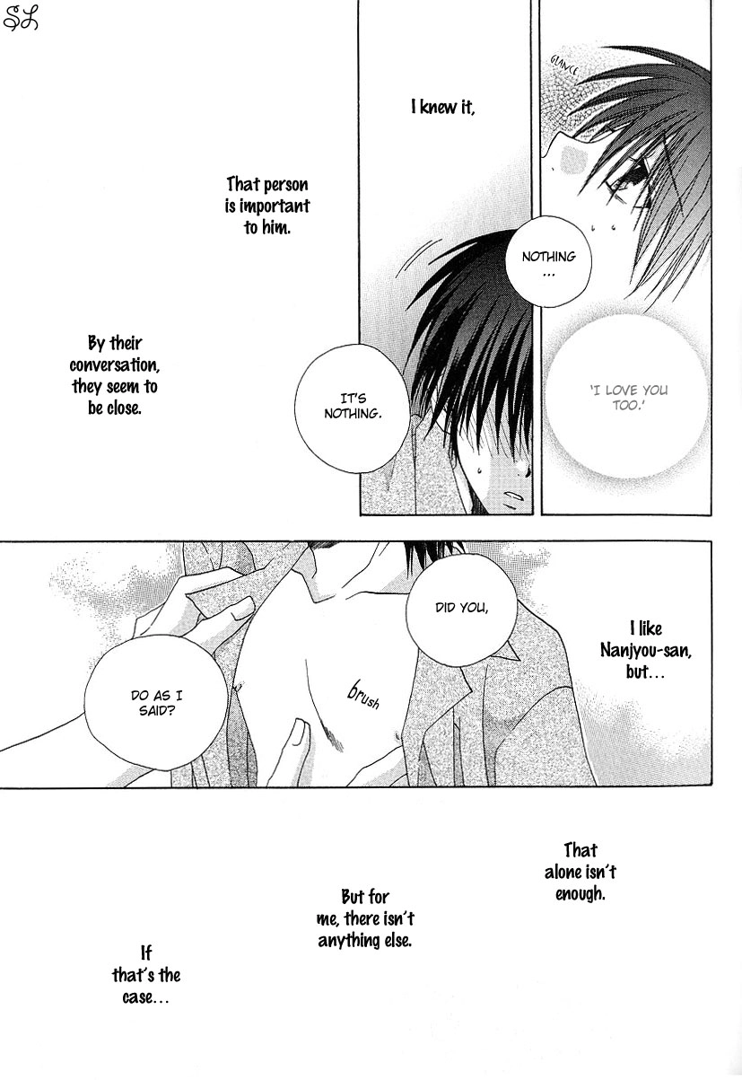 Kafe Kara Hajimaru Love Life Chapter 5 page 16 - 