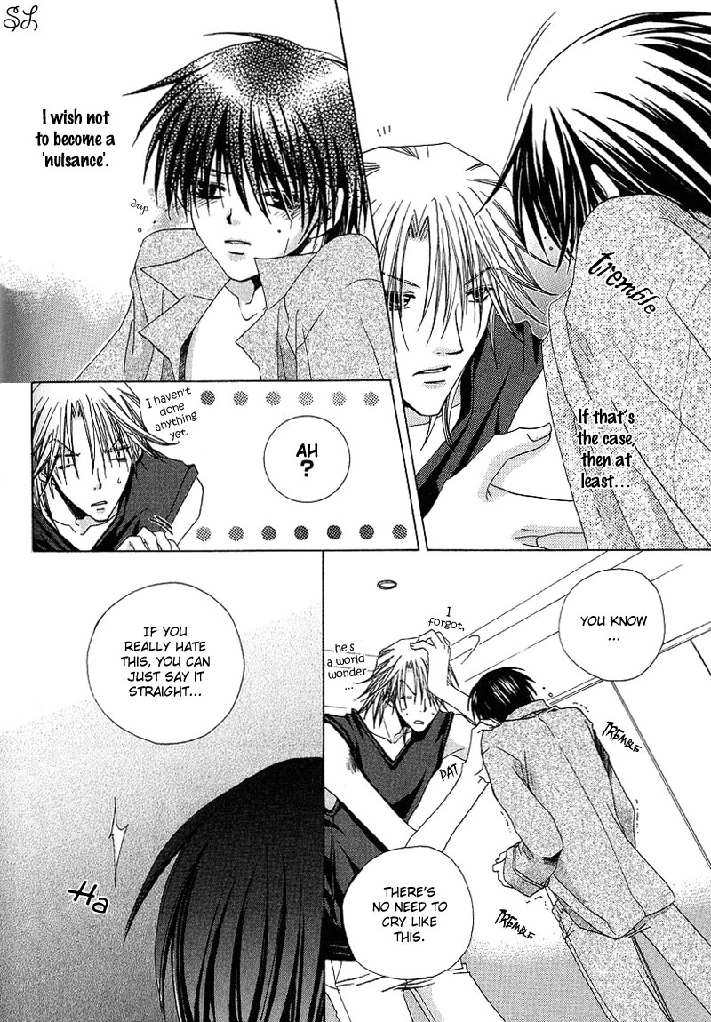 Kafe Kara Hajimaru Love Life Chapter 5 page 17 - 