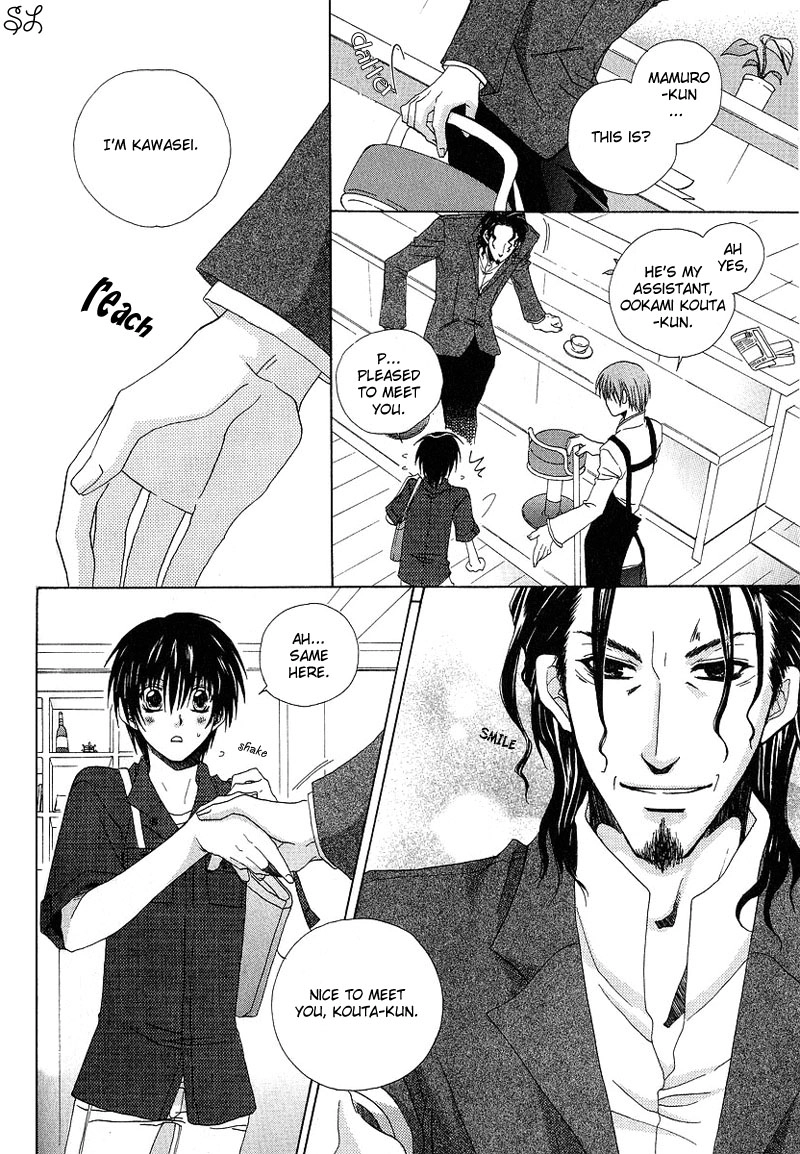 Kafe Kara Hajimaru Love Life Chapter 5 page 21 - 