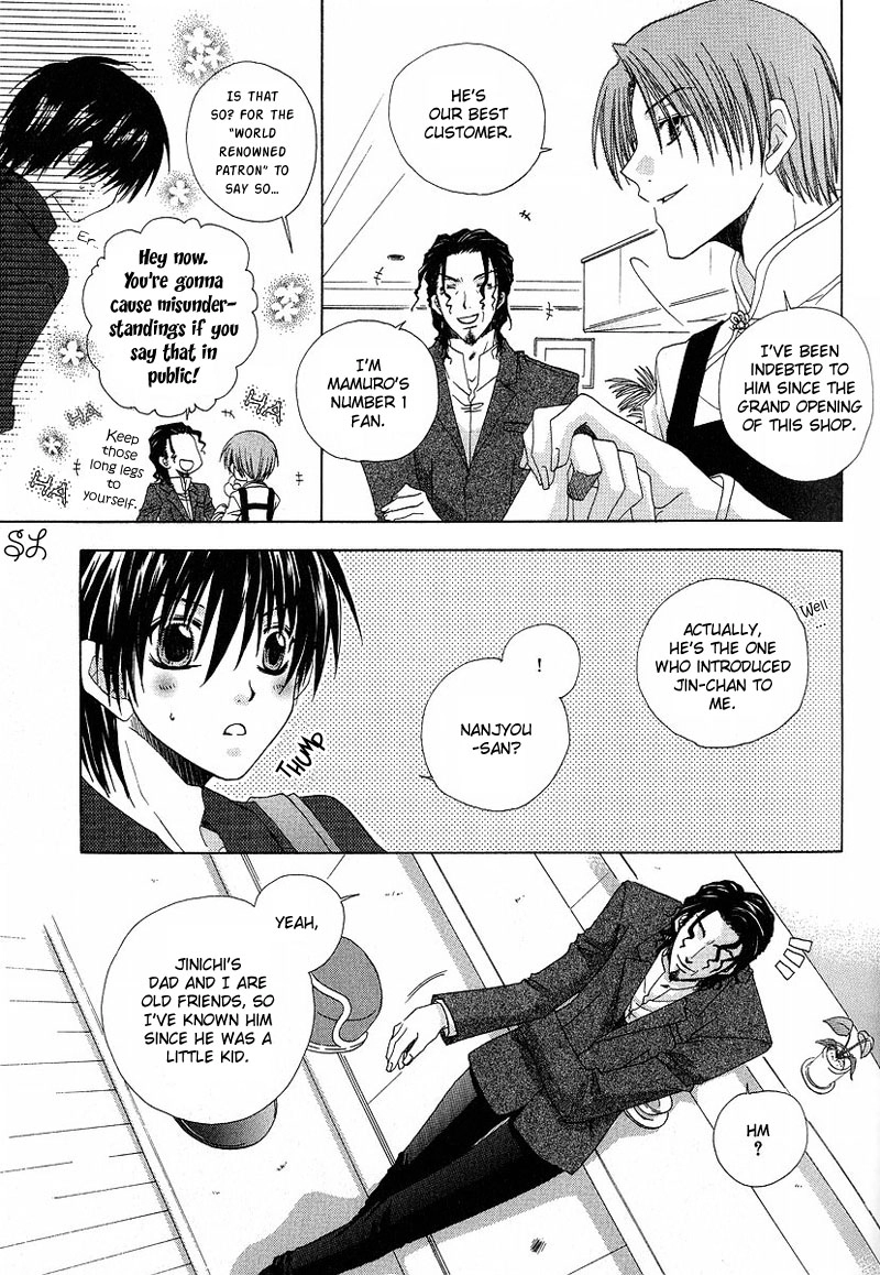 Kafe Kara Hajimaru Love Life Chapter 5 page 22 - 