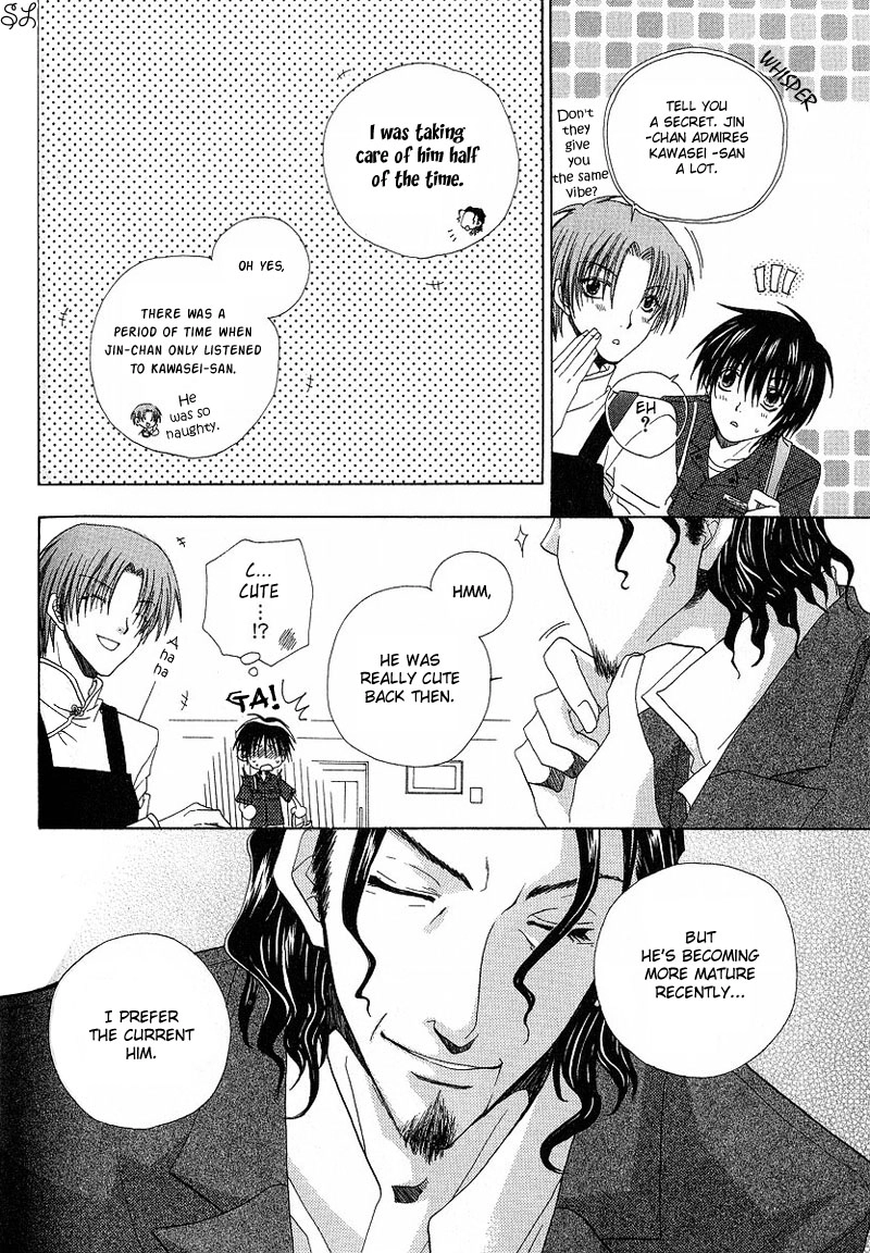 Kafe Kara Hajimaru Love Life Chapter 5 page 23 - 