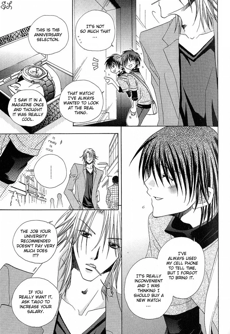 Kafe Kara Hajimaru Love Life Chapter 5 page 4 - 