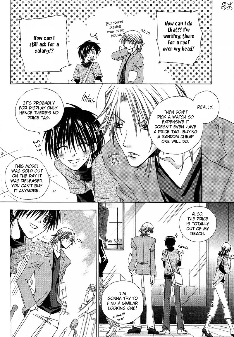 Kafe Kara Hajimaru Love Life Chapter 5 page 5 - 