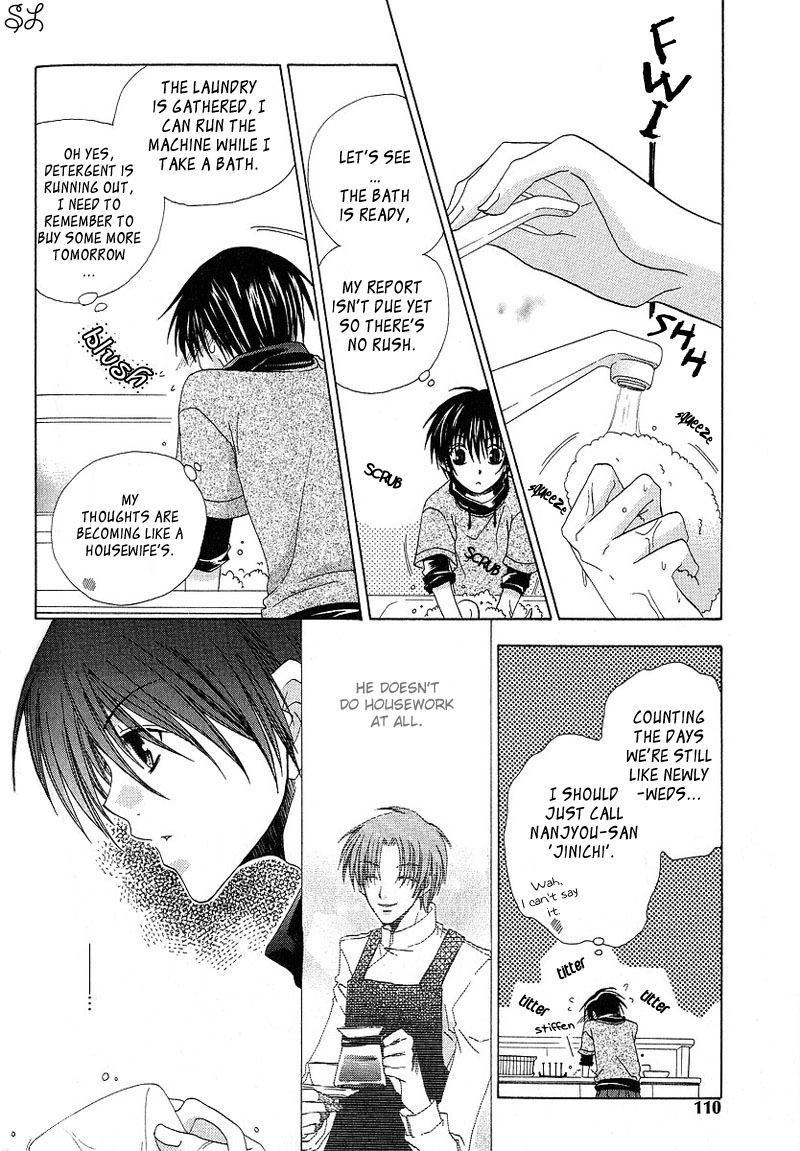 Kafe Kara Hajimaru Love Life Chapter 5 page 7 - 