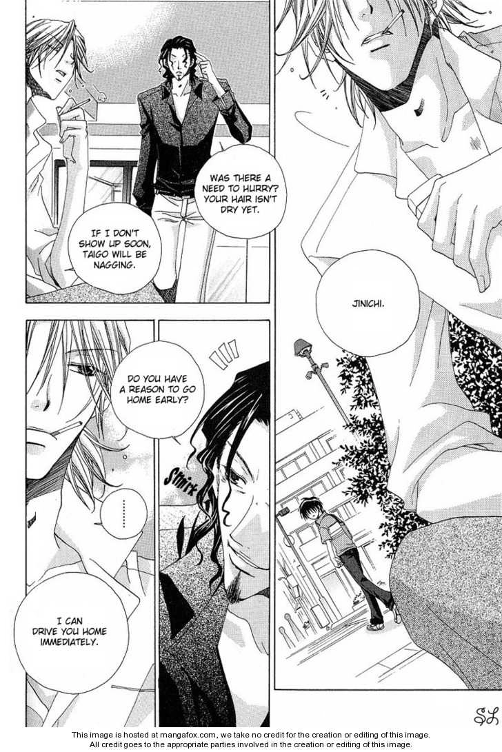Kafe Kara Hajimaru Love Life Chapter 6 page 12 - 